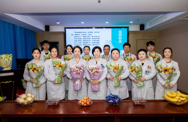 致敬醫者擔當—復明眼科醫院成功召開第八屆中國醫師節！